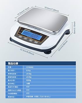 天秤はかり Amazon | LACHOI 精密はかり 0.001g×100g 電子はかり はかり